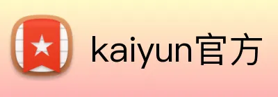 kaiyun官方 Logo